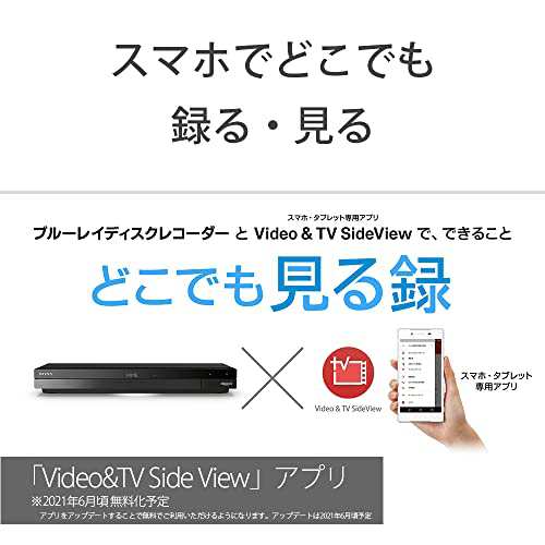 ソニー 2TB 3チューナー 4K ブルーレイレコーダー BDZ-FBT2100 ソニー 2TB 3チューナー 4K ブルーレイレコーダー BDZ-FBT2100
