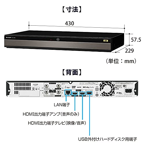 シャープ 2TB 2番組同時録画 4K ブルーレイレコーダー 4B-C20DW3 4K  