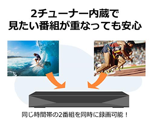 パナソニック 2TB 2チューナー ブルーレイレコーダー 4Kアップ