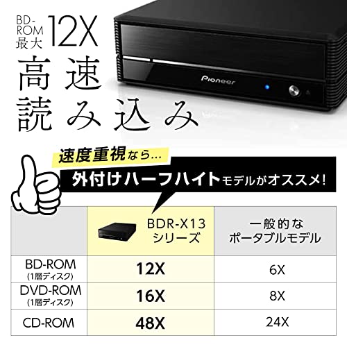 パイオニア ブラック BDR-X13J-S（パイオニア(Pioneer) ブルーレイ 