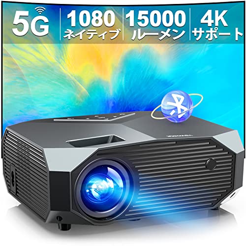 プロジェクター 家庭用 小型 4K 5G Wi-Fi 15000LM 収納バック プロジェクター 家庭用 小型 4K 5G Wi-Fi 15000LM 収納バック