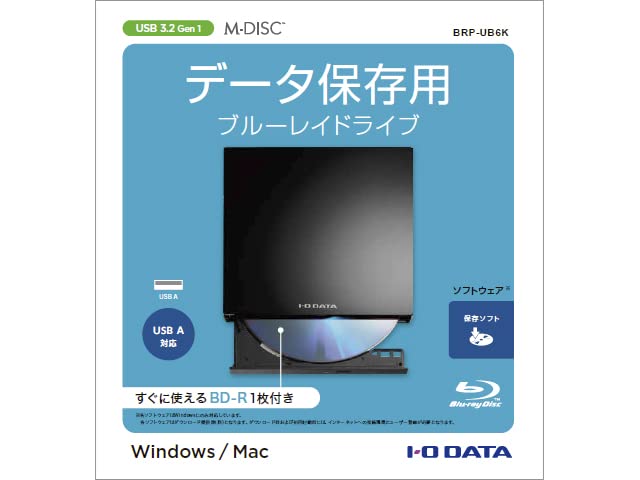 アイ・オー・データ機器 USB A対応 保存ソフト付きポータブルブルーレイドライブ ブラック BRP-UB6K_2