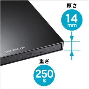 アイ・オー・データ機器 USB A対応 保存ソフト付きポータブルブルーレイドライブ ブラック BRP-UB6K_3