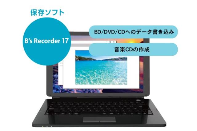 アイ・オー・データ機器 USB A対応 保存ソフト付きポータブルブルーレイドライブ ブラック BRP-UB6K_5