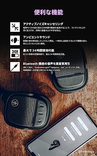 ヤマハ ワイヤレスヘッドホン YH-L700A(B) : サラウンド ヤマハ ワイヤレスヘッドホン YH-L700A(B) : サラウンド