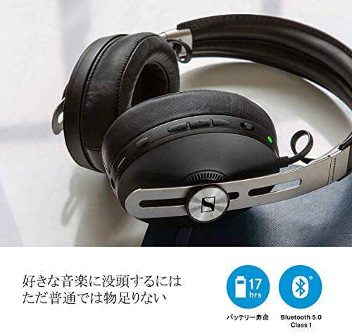 Sennheiser ゼンハイザー MOMENTUM Wireless M3AEBTXL BLACK Bluetooth