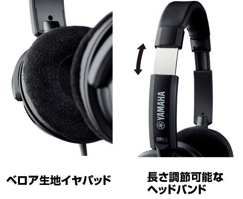 ヤマハ YAMAHA オープンエアー型ヘッドホン ブラック HPH-200 BK 楽器の音色の忠実な再現を目指した自然で緻密な音質 長時間使用でも疲れにくい装着感 延長ケーブルと変換プラグ付属_4