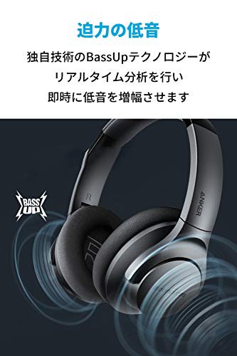 Anker Soundcore Life Q20（Bluetooth5.0 オーバーイヤー型ヘッドホン