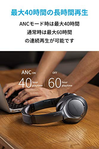 Anker Soundcore Life Q20（Bluetooth5.0 オーバーイヤー型ヘッドホン