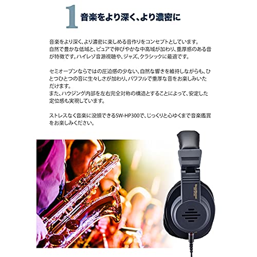 SOUND WARRIOR 直販限定セット セミオープン エアー ダイナミック ヘッドホン プロユース 開放型 ケーブル着脱式 | 2.5mm 3.5mm 6.3mm 軽量 有線 低音 重低音 再現 日本製 SW-HP300-SDの通販は