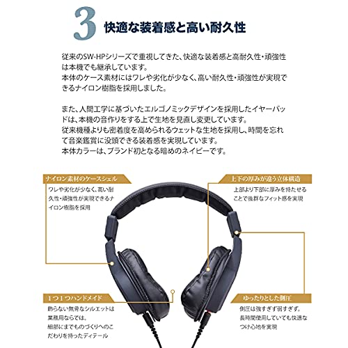 SOUND WARRIOR 直販限定セット セミオープン エアー ダイナミック ヘッドホン プロユース 開放型 ケーブル着脱式 | 2.5mm 3.5mm 6.3mm 軽量 有線 低音 重低音 再現 日本製 SW-HP300-SDの通販は