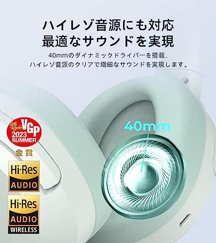 VGP2023 金賞」Edifier W820NB PLUS ワイヤレス ノイズキャンセリング