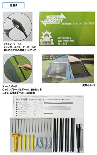 Coleman(コールマン) タープ スクリーンキャノピージョイントタープ3
