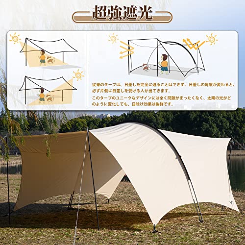 TOMOUNT タープ 大型TCシェード TCタープ 日よけ 大空間 サンシェルター アウトドア キャンプキャノピー [HARU TARP]