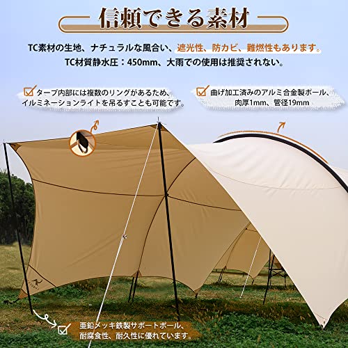 TOMOUNT タープ 大型TCシェード TCタープ 日よけ 大空間 サンシェルター アウトドア キャンプキャノピー [HARU TARP]