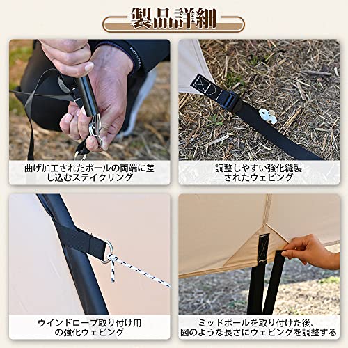 TOMOUNT タープ 大型TCシェード TCタープ 日よけ 大空間 サンシェルター アウトドア キャンプキャノピー [HARU TARP]