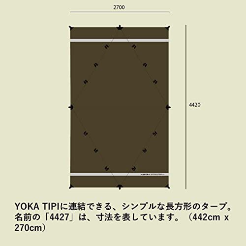 YOKA TARP 4427（ヨカタープ ヨンヨンニーナナ） 4.4x2.7m YOKA TIPI 連結 シンプルな形のタープ - アウトドア