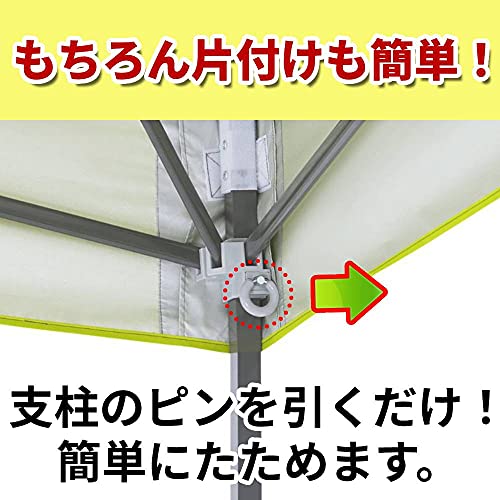 E-Z UP(イージーアップ) ビスタスポーツ 2.5m×2.5m 天幕着脱不要 ワンタッチ タープテント アウトドア 組立て簡単 イベント 運動会 バーベキュー キャンプ UVカット スチールフレーム 5段階調節 キャリーバッグ付き