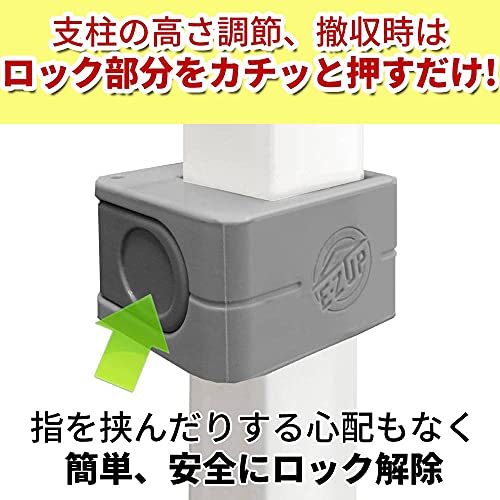 E-Z UP(イージーアップ) ビスタスポーツ 2.5m×2.5m 天幕着脱不要 ワンタッチ タープテント アウトドア 組立て簡単 イベント 運動会 バーベキュー キャンプ UVカット スチールフレーム 5段階調節 キャリーバッグ付き