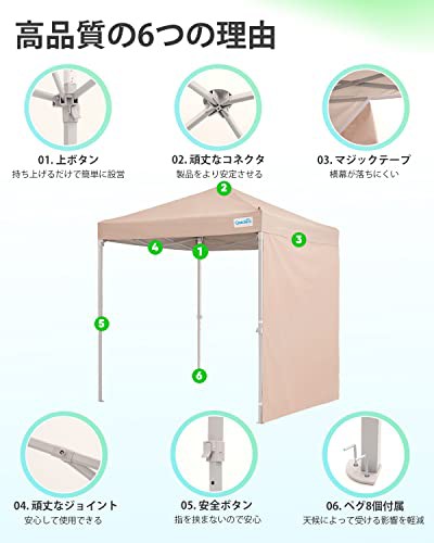 Quictent ワンタッチ タープテント 3段階調節 3m/2.5m/2m UVカット 耐水 スチール キャンプ アウトドア 耐水専用横幕/サイドシート1枚付属  テント キャンプ用品 ワンタッチテント タープの通販はau PAY マーケット - ZO | au PAY マーケット－通販サイト