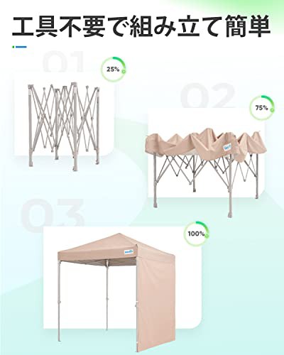 Quictent ワンタッチ タープテント 3段階調節 3m/2.5m/2m UVカット 耐水 スチール キャンプ アウトドア 耐水専用横幕/サイドシート1枚付属  テント キャンプ用品 ワンタッチテント タープの通販はau PAY マーケット - ZO | au PAY マーケット－通販サイト