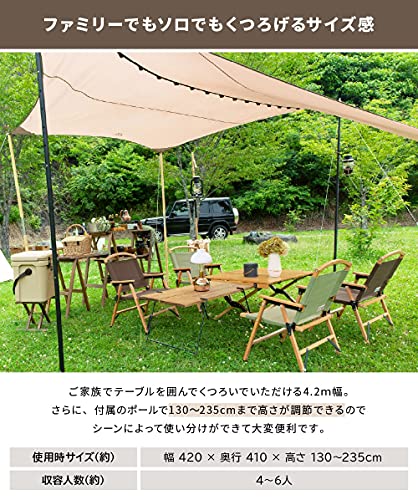 Viaggio+ ヘキサタープ ポール付き 耐水圧5000mm 4.2ｍｘ4.1ｍ UPF50+ 4〜6人用 収納袋付き（モカ）_1
