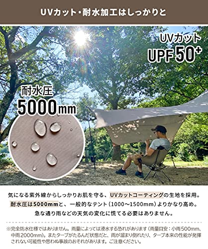 Viaggio+ ヘキサタープ ポール付き 耐水圧5000mm 4.2ｍｘ4.1ｍ UPF50+ 4〜6人用 収納袋付き（モカ）_2