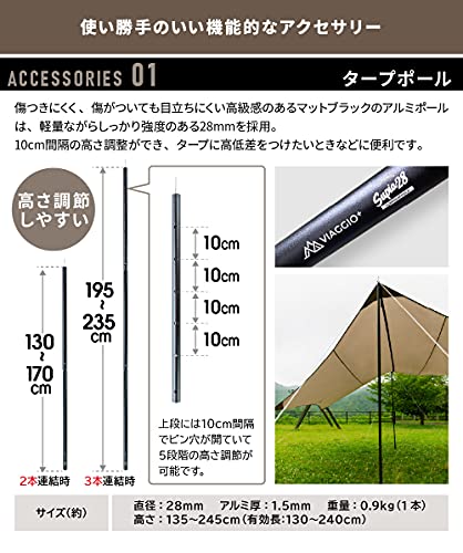 Viaggio+ ヘキサタープ ポール付き 耐水圧5000mm 4.2ｍｘ4.1ｍ UPF50+ 4〜6人用 収納袋付き（モカ）_5