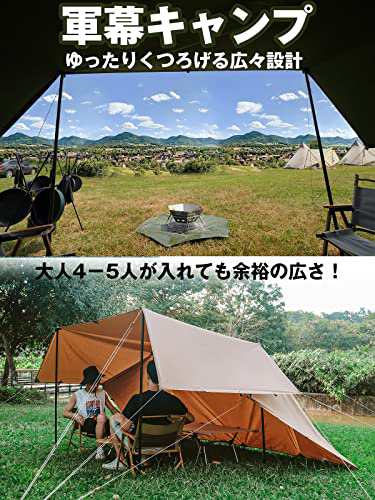 ポール付き】TC難燃タープ変幻自在 3.78*2.88m 軍幕 タープ tc 3人用 4人用 変幻自在なタープテント ポリコットン 焚き火可能  パップテの通販はau PAY マーケット - ZO | au PAY マーケット－通販サイト