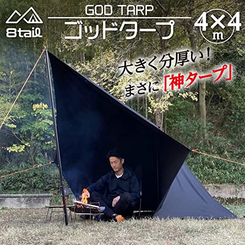 8tail タープ ゴッドタープ 【GOD TARP】4×4m TC素材 正方形タープ ポリコットン 焚き火可 【19箇所ループ・特殊防水テープ付き】ねじりループ 500mm耐水圧 撥水加工 遮光/遮熱/難燃 ソロキャンプ 軽量 コンパク
