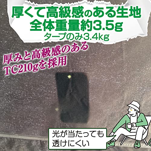 8tail タープ ゴッドタープ 【GOD TARP】4×4m TC素材 正方形タープ ポリコットン 焚き火可 【19箇所ループ・特殊防水テープ付き】ねじりループ 500mm耐水圧 撥水加工 遮光/遮熱/難燃 ソロキャンプ 軽量 コンパク