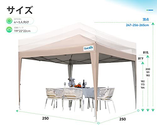 Quictent ワンタッチ タープテント 3段階調節 3m/2.5m/2m UVカット 耐水 スチール キャンプ アウトドア  耐水専用横幕/サイドシート4枚付の通販はau PAY マーケット - ZO | au PAY マーケット－通販サイト