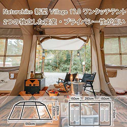 Naturehike ワンタッチ テント 3人 4人 5人用 ロッジ型 UPF50+ パークテント キャンプ 設営簡単 uvカット 自立式 ２重層  耐水圧PU2000/3000 2つの前室 初心者向け 前室ポール付き 大型 キャンピング の通販はau PAY マーケット - ZO | au PAY  マーケット－通販サイト