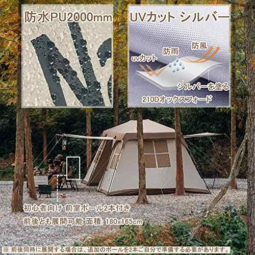 Naturehike ワンタッチ テント 3人 4人 5人用 ロッジ型 UPF50+ パークテント キャンプ 設営簡単 uvカット 自立式 ２重層  耐水圧PU2000/3000 2つの前室 初心者向け 前室ポール付き 大型 キャンピング の通販はau PAY マーケット - ZO | au PAY  マーケット－通販サイト