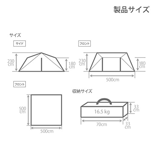 DOD(ディーオーディー) スパイダーベース 5x5mの大型シェルターテント カンガルースタイルに TT8-785-GY