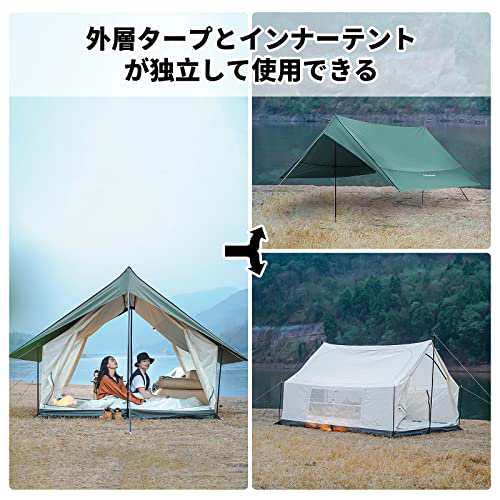 KingCamp ロッジ型テント キャンプ ファミリーテント 3〜5人用 360 ...