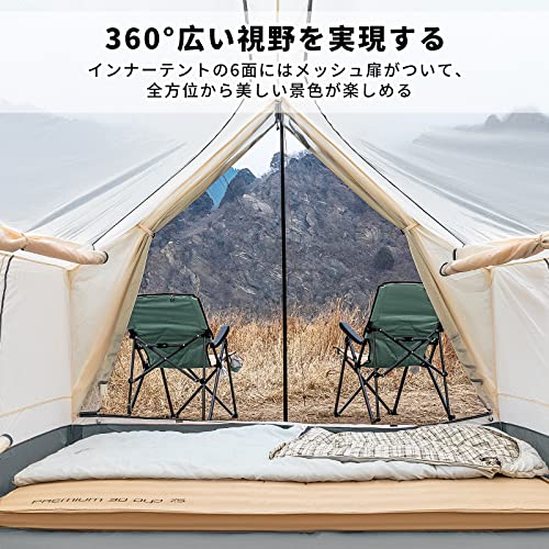 KingCamp ロッジ型テント キャンプ ファミリーテント 3〜5人用