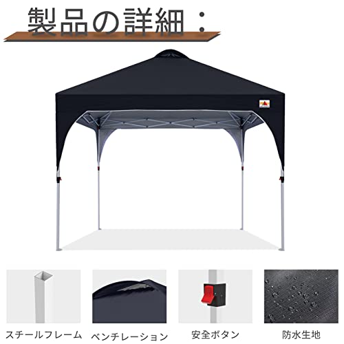 ABCCANOPY タープテント ワンタッチ 3段階調節 ベンチレーション 天井