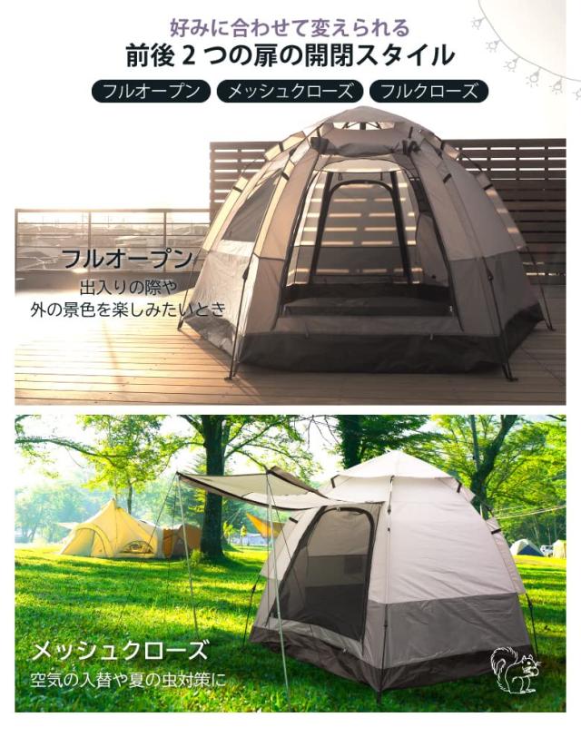 Montagna ワンタッチテント 4人用 5人用 ヘキサゴンドームテント Montagna ワンタッチテント 4人用 5人用 ヘキサゴンドームテント