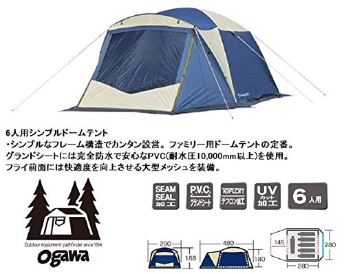 ogawa(オガワ) テント ドーム型 スクートDX6 [6人用] 2732 【公式通販】