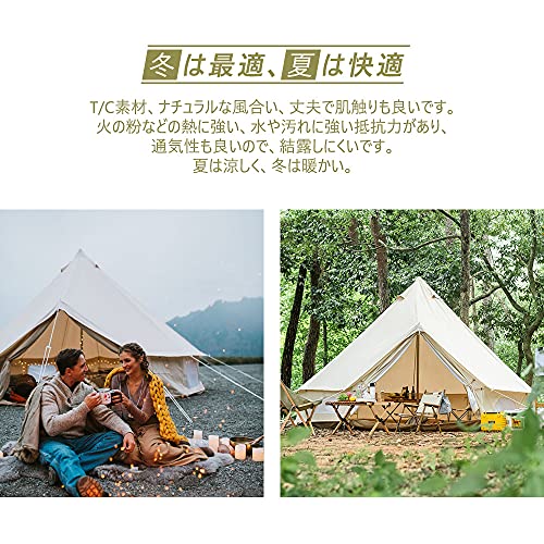 TOMOUNT ベルテント 3m 4m 5m TC テント ポリコットン キャンプ