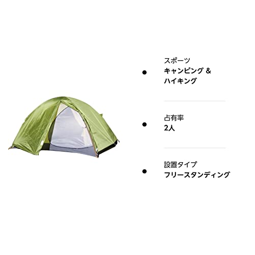 アライテント（ARAI TENT） トレックライズ1（TREK RAIZ1） 1〜2