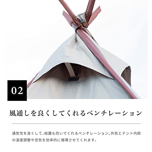 アウトドア S'more A-Base tent スモア キャンプテント 未使用品