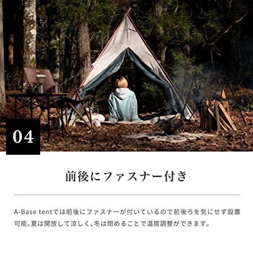 アウトドア S'more A-Base tent スモア キャンプテント 未使用品