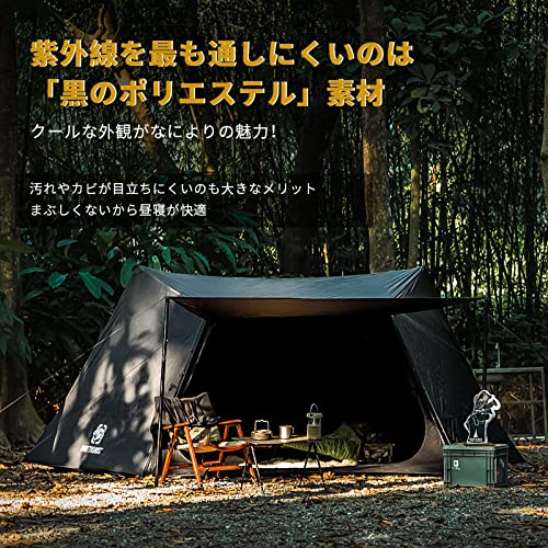 OneTigris NEBULA テント 1-2人用 キャンプ パップテント ソロ ポール
