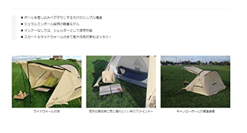 North Eagle(ノースイーグル) 一人用テント ソロキャンプ ＬxＢソロキャンドーム NE1245の通販は