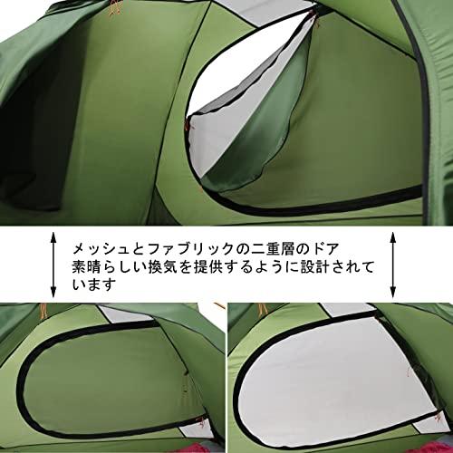 Clostnature テント 2人用 キャンプ 冬用テント - 軽量 簡易 テント 二