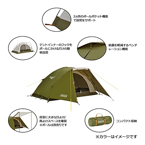コールマン(Coleman) テント ツーリングドーム ST 1〜2人用_3