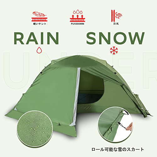 UnderwoodAggregator キャンプ テント 一人用 冬用テント - 軽量 コンパクト 簡易テント ツーリングテント ソロテント 二重層 耐水圧5000MM 防水 登山テント スカート付き 防寒 ソロキャンプ バイク アウトド_3