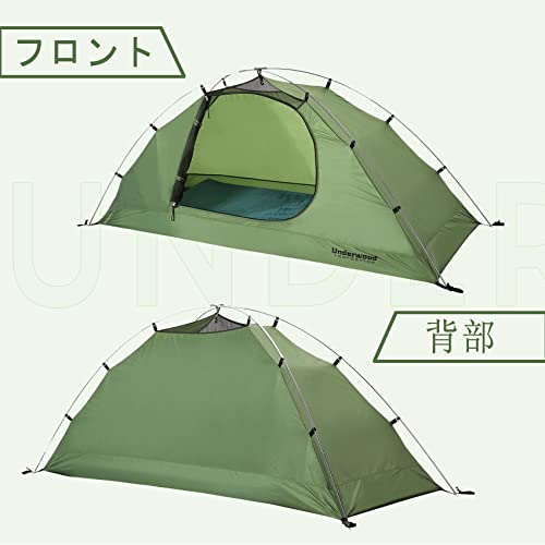 UnderwoodAggregator キャンプ テント 一人用 冬用テント - 軽量 コンパクト 簡易テント ツーリングテント ソロテント 二重層 耐水圧5000MM 防水 登山テント スカート付き 防寒 ソロキャンプ バイク アウトド_4